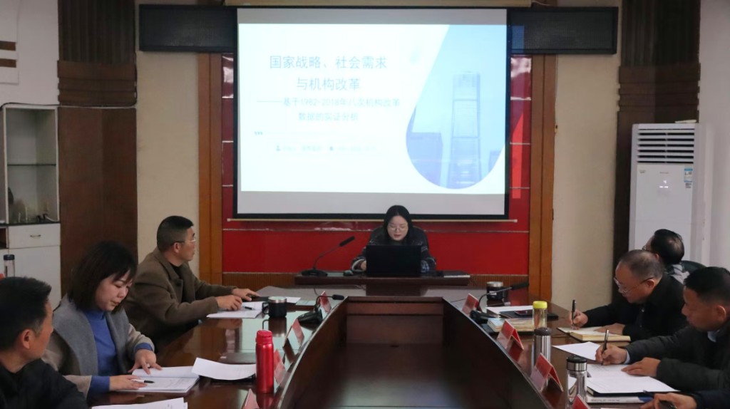 “与书同行 阅见美好”——市委编办机关党支部举办2024年度读书分享会